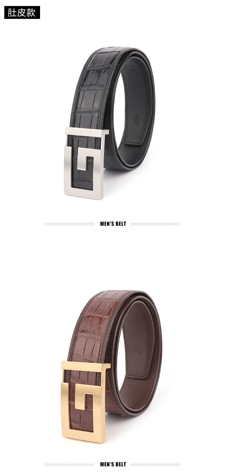 New Men's Belt Crocodile Skin Genuine Leather Unjointed Fashion Casual Men's Belt