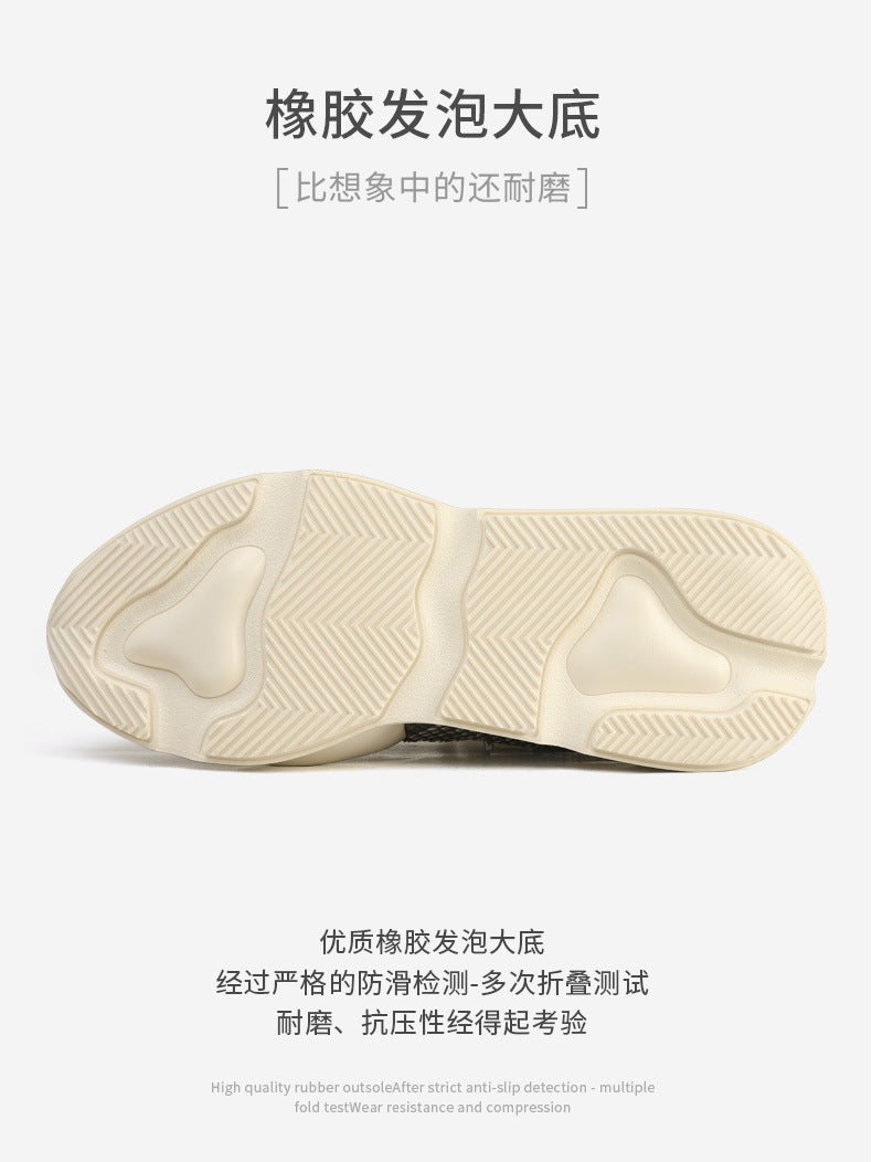 Python Skin Genuine Leather Men's Sneakers Casual Wear-resistant Breathable Thick Sole Men's Shoes
