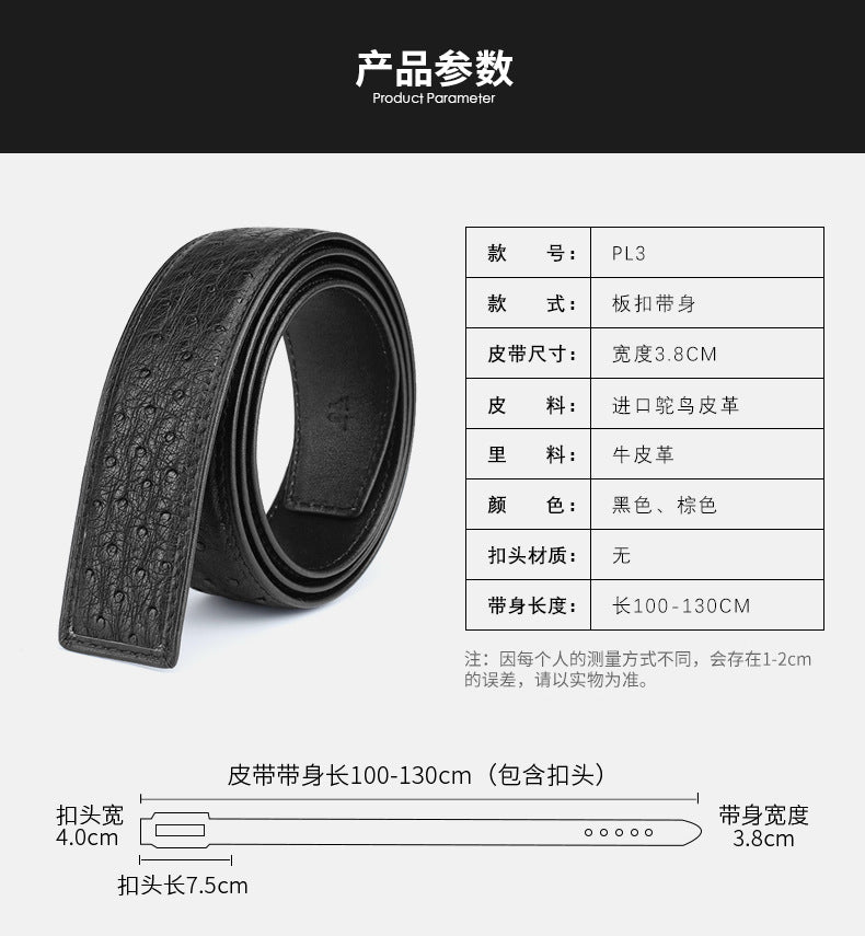 Width 3.8cm Ostrich Skin Genuine Leather Men's Belt Casual Plate Buckle Needle Buckle Men Belt No Buckle