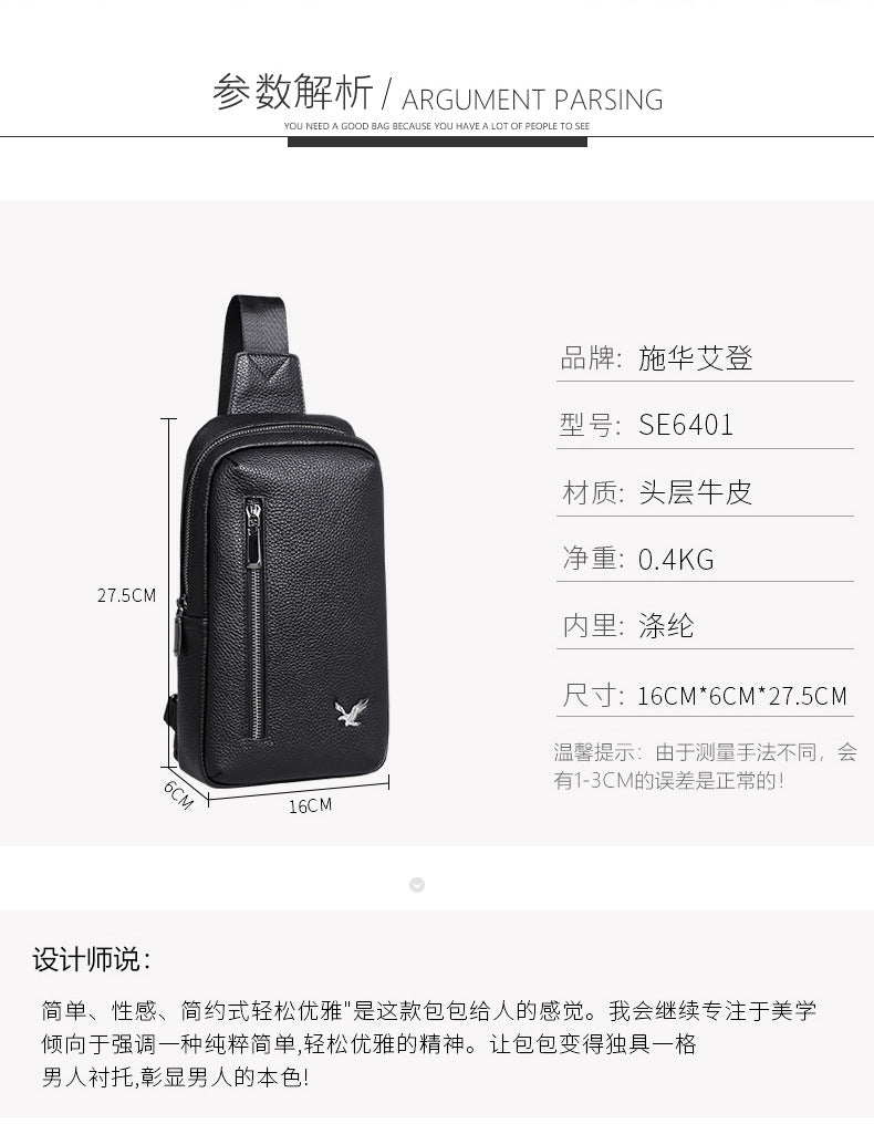 Men's bust bag cowhide Korean casual fashion simple crossbody bag