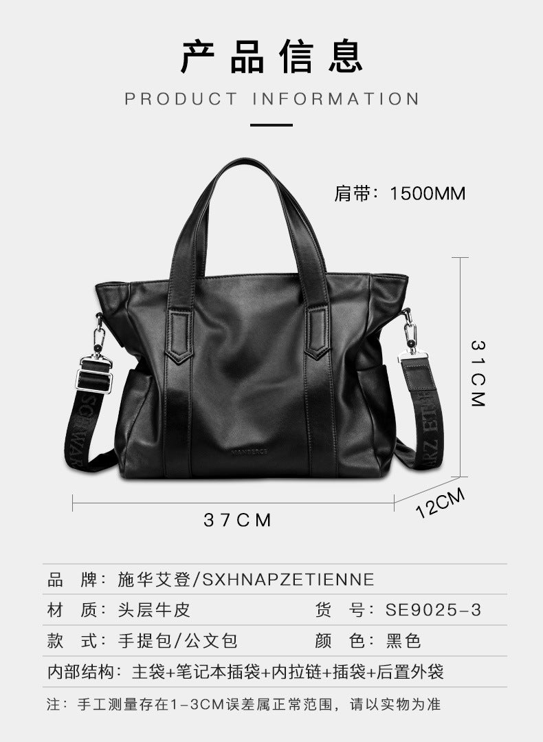 Men's handbag cowhide genuine leather Korean business briefcase computer bag