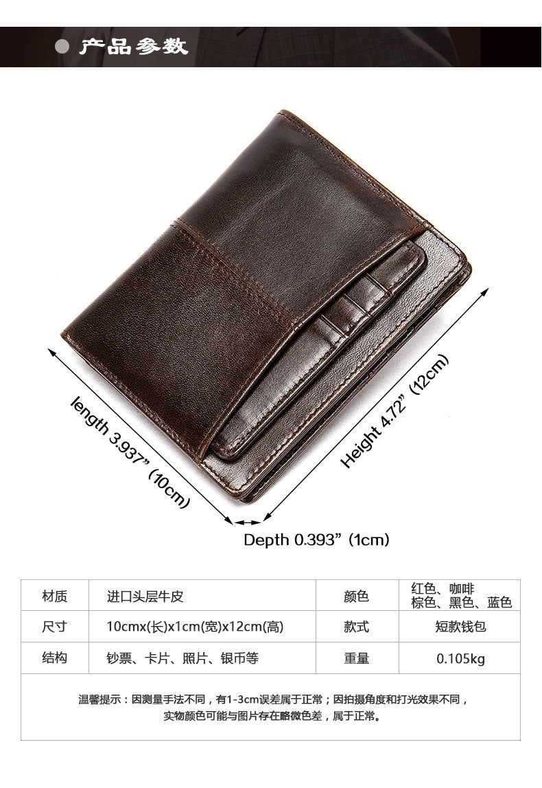 Men's Wallet Cow Leather Genuine Leather Separable Men's Wallet Card Bag