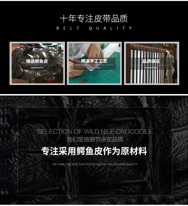 Taiwan Crocodile Skin Osteoderm Men's Belt Genuine Leather No Pieces Smooth Buckle Men Belt No Buckle