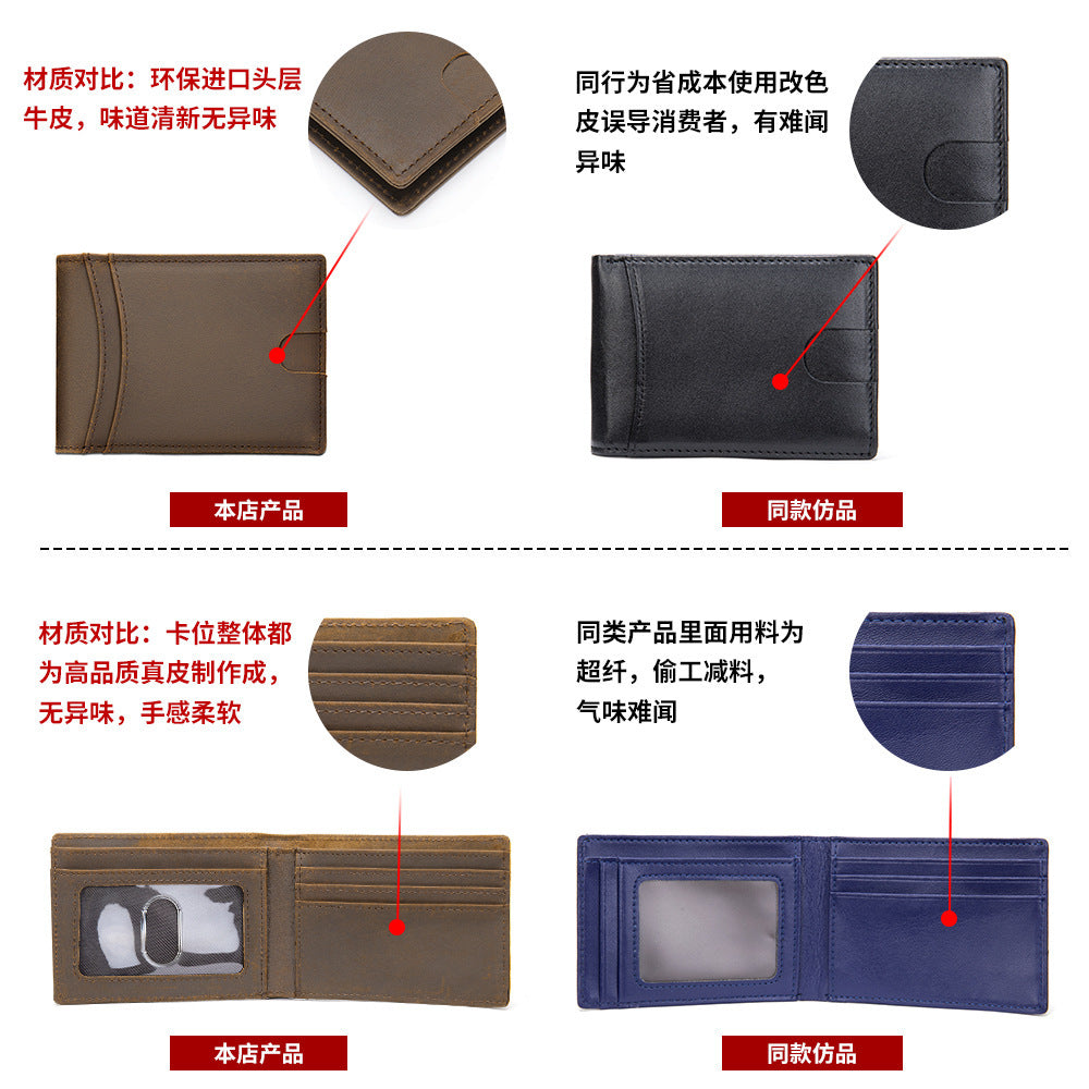 Men's wallet cowhide genuine leather retro RFID anti-theft brush card bag men's wallet