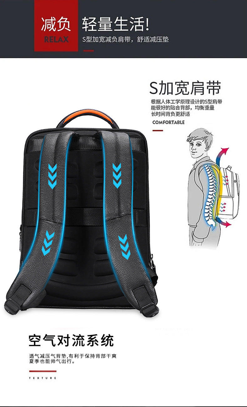 Men's backpack, cowhide, genuine leather, business fingerprint lock, large capacity school bag, computer bag