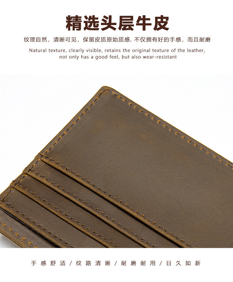 Men's wallet cowhide genuine leather retro RFID anti-theft brush card bag men's wallet