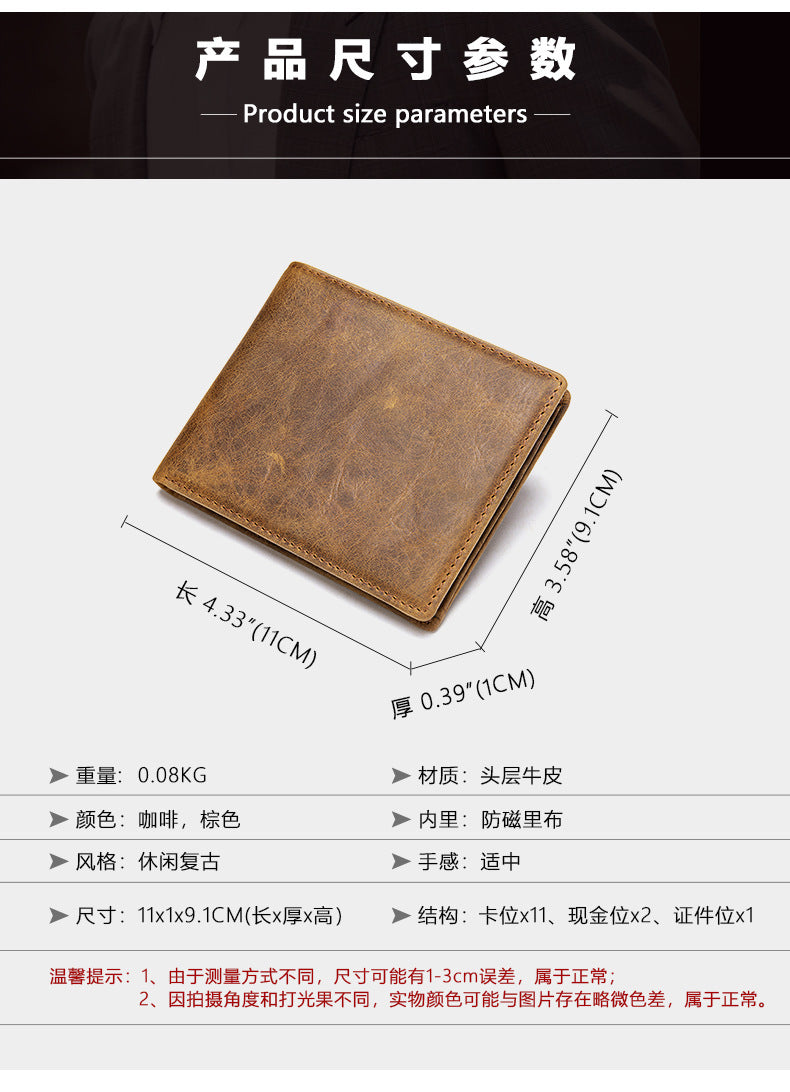Men's short wallet cowhide genuine leather retro casual anti-theft wallet