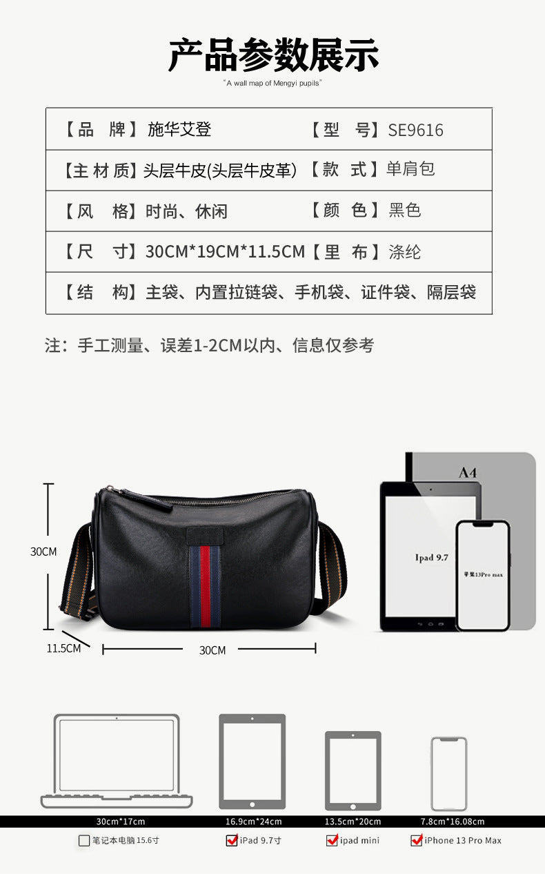 Men's Shoulder Bag Genuine Cowhide Leather Fashion Casual Commuting Crossbody Bag for Men