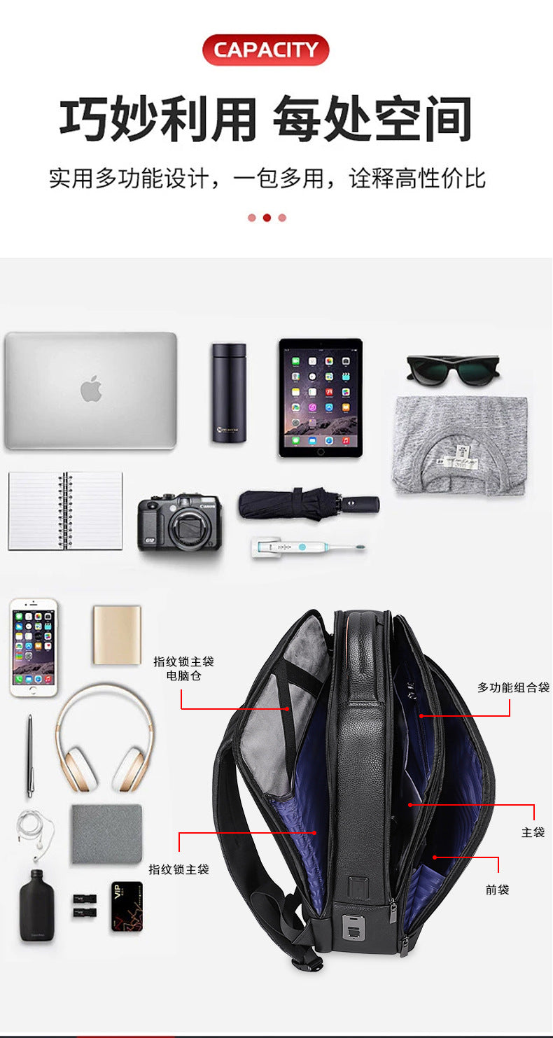 Men's backpack, cowhide, genuine leather, business fingerprint lock, large capacity school bag, computer bag