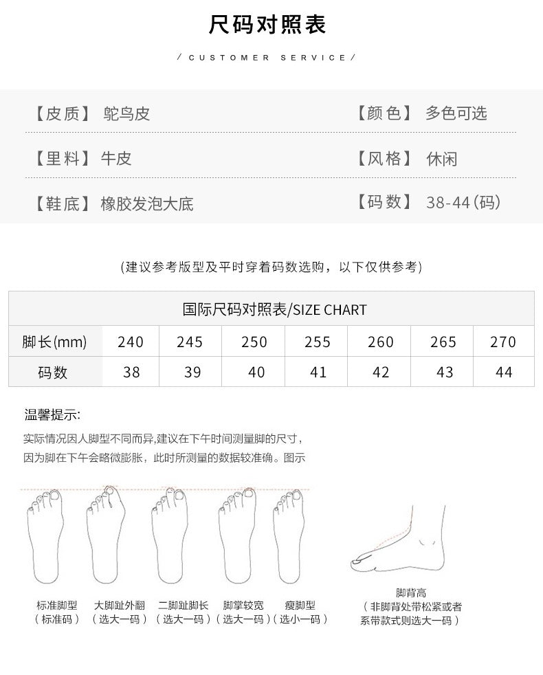 Men's Ostrich Skin Genuine Leather Casual Shoes Men's Short Boots