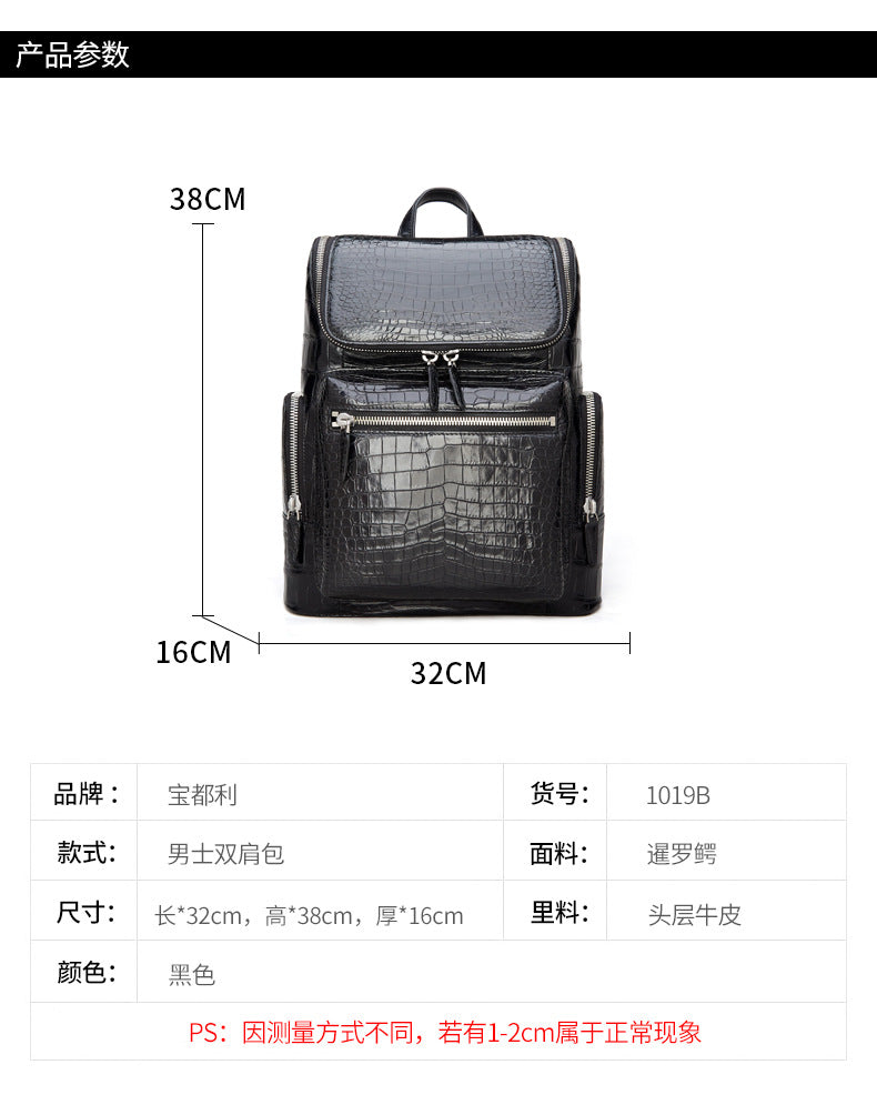Crocodile Belly Skin Men's Backpack Large Capacity Business Commuting Casual Business Travel Bag