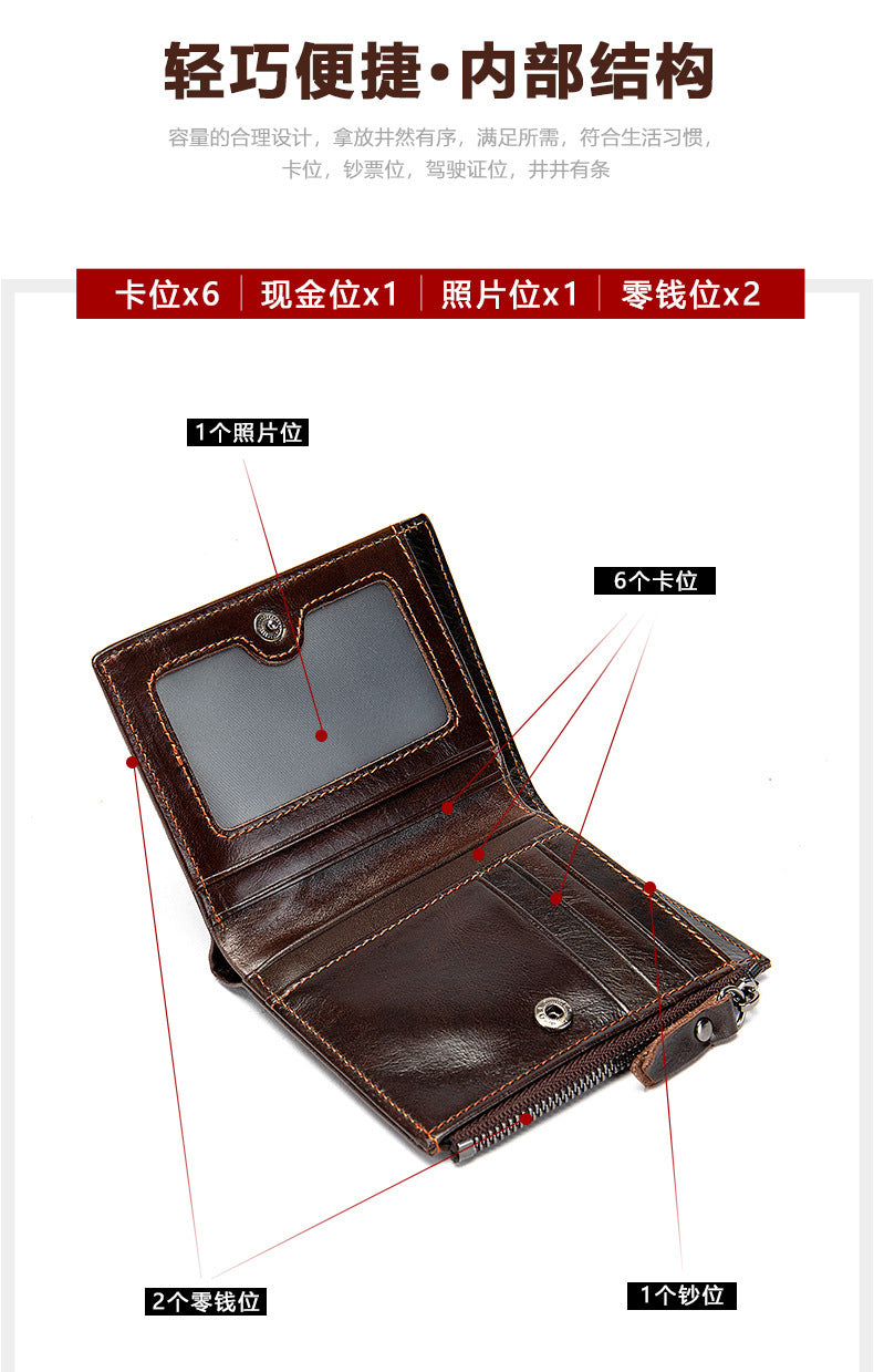 Men's Short Wallet High Quality Retro Men's Card Bag Wallet