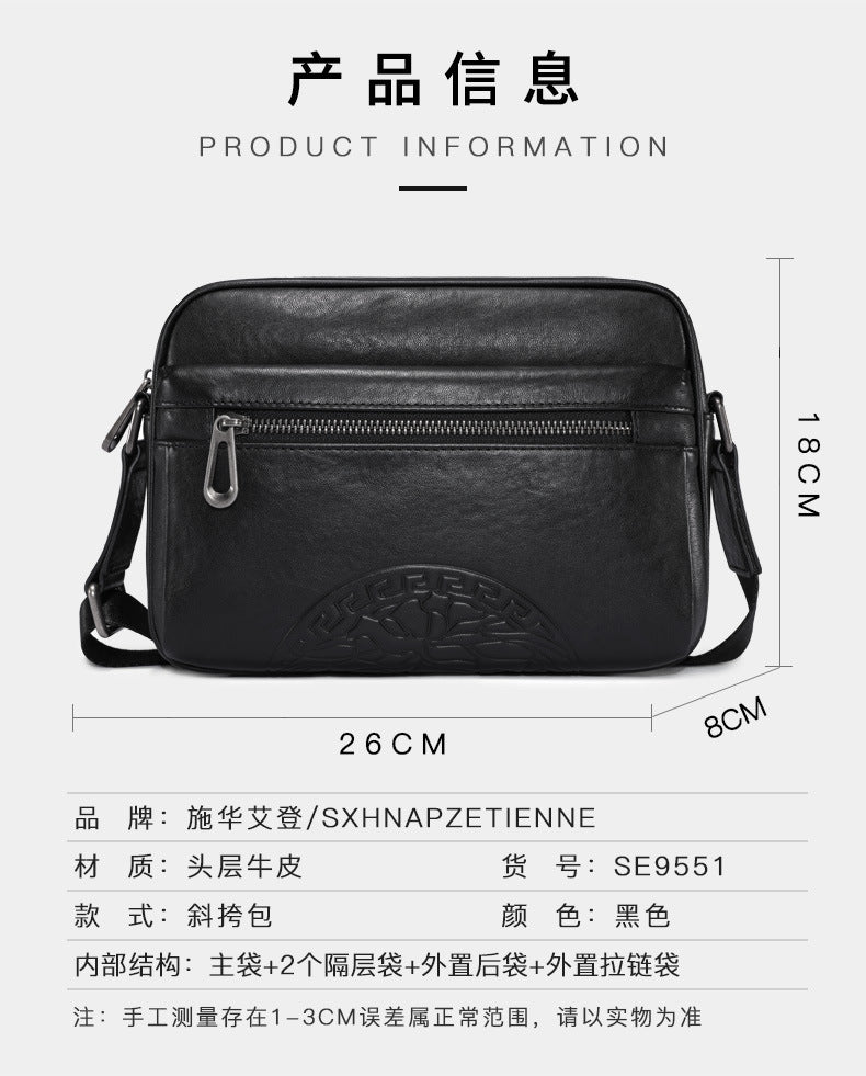 Men's Crossbody Bag Genuine Leather Cowhide Fashion Business Casual Shoulder Bag