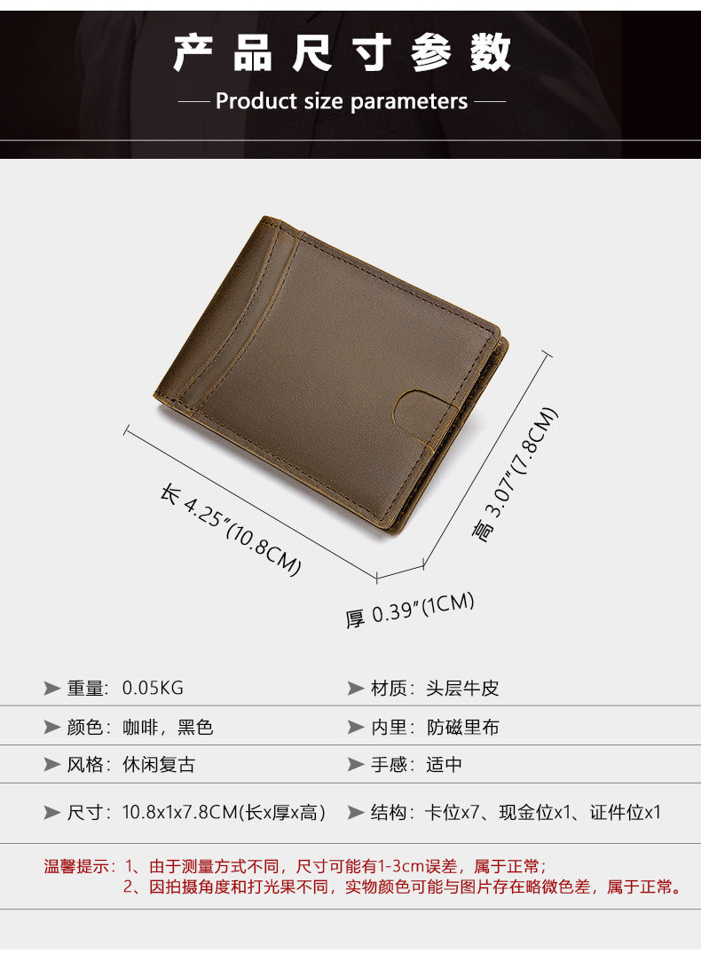 Men's wallet cowhide genuine leather retro RFID anti-theft brush card bag men's wallet