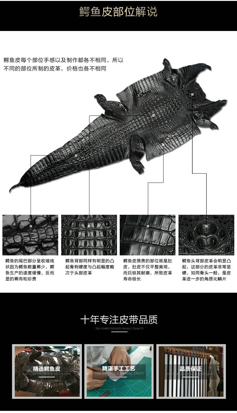 Crocodile skin belly skin without buckle men's belt genuine leather without splicing business casual plate buckle needle buckle men belt without buckle