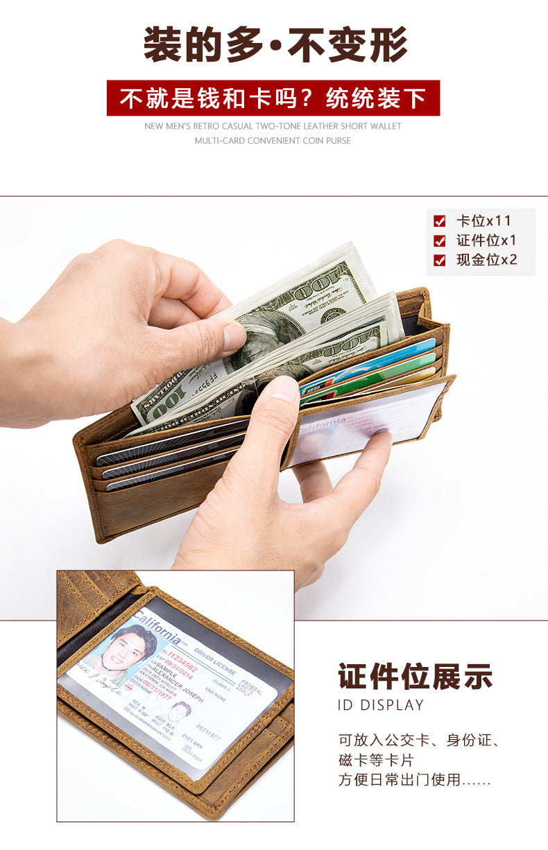 Men's short wallet cowhide genuine leather retro casual anti-theft wallet