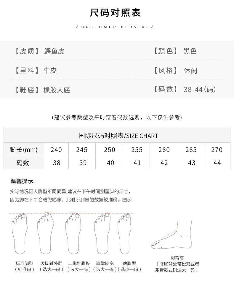Crocodile leather genuine leather men's sneakers anti-slip fashion casual shoes men's shoes