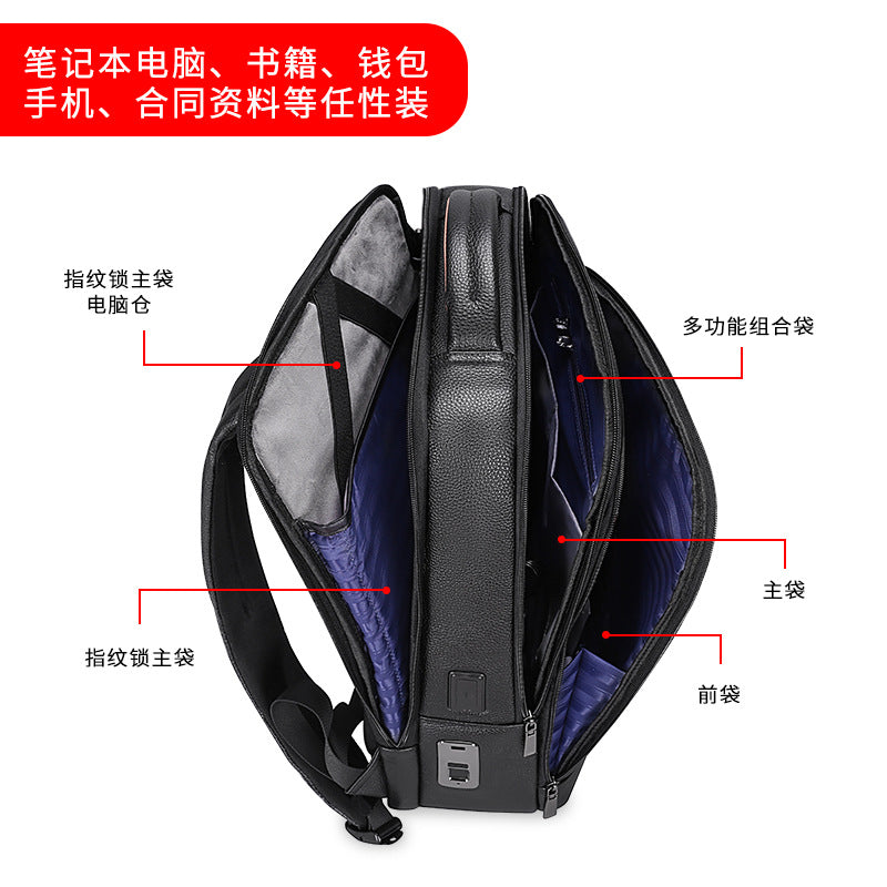 Men's backpack, cowhide, genuine leather, business fingerprint lock, large capacity school bag, computer bag