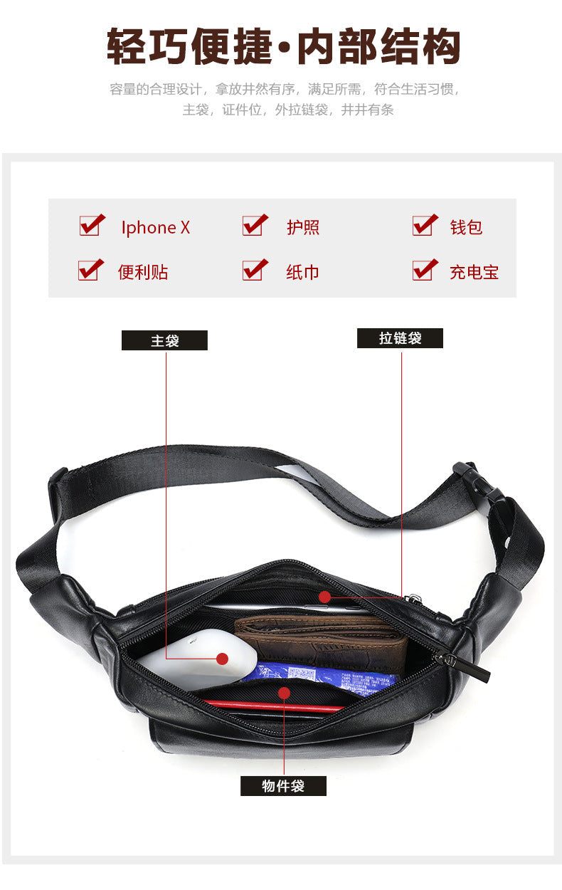 Men's Waist Bag Sheepskin Genuine Leather Fashion Casual Simple Multifunctional Crossbody Bust Bag