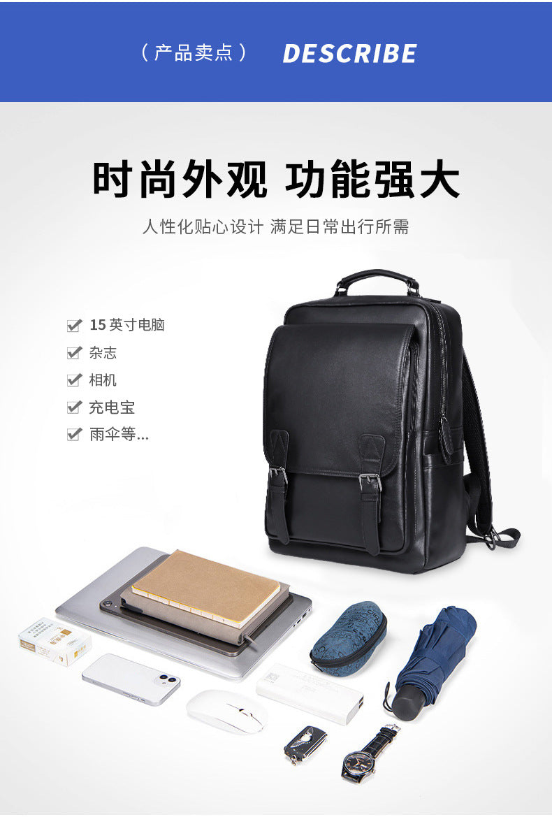 Men's backpack, genuine cowhide leather, casual business, travel fashion, waterproof, large capacity, double shoulder backpack