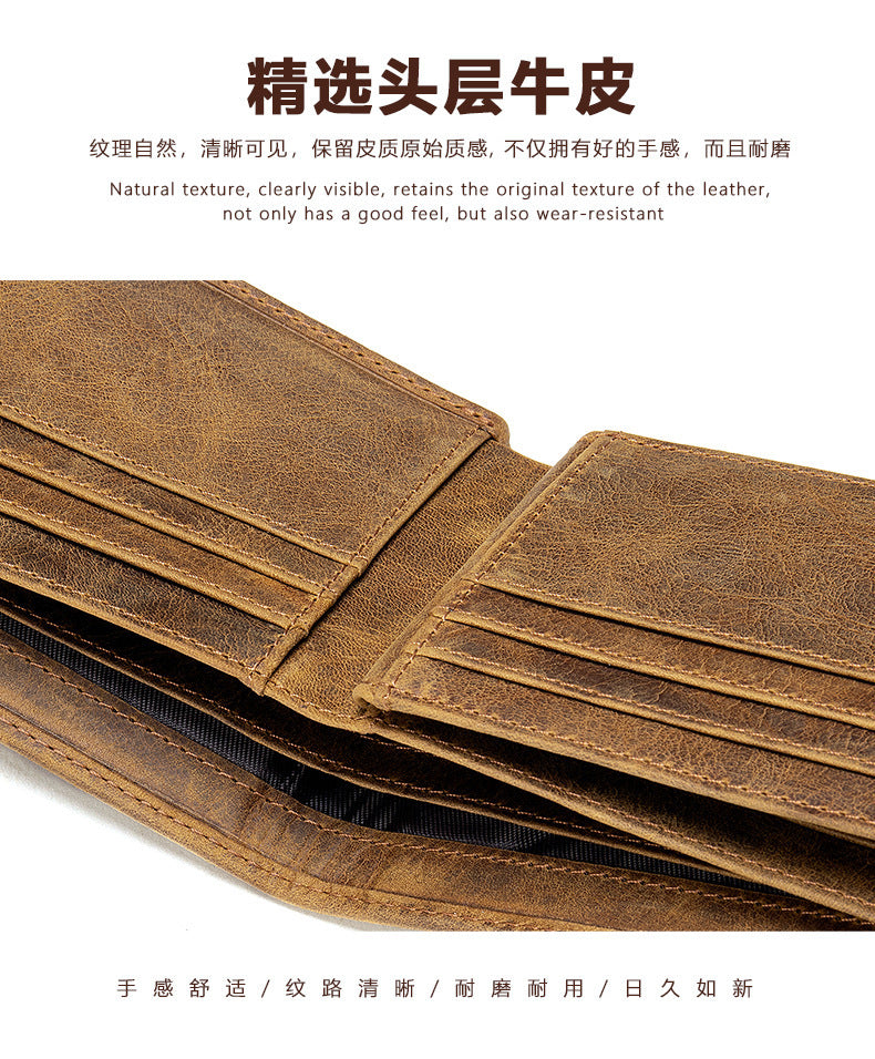 Men's short wallet cowhide genuine leather retro casual anti-theft wallet