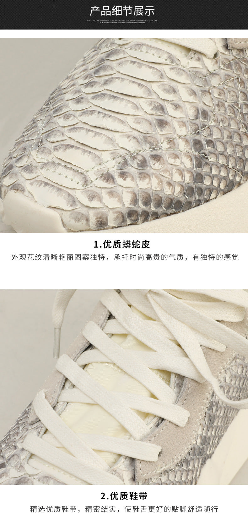Python Skin Genuine Leather Men's Sneakers Casual Wear-resistant Breathable Thick Sole Men's Shoes