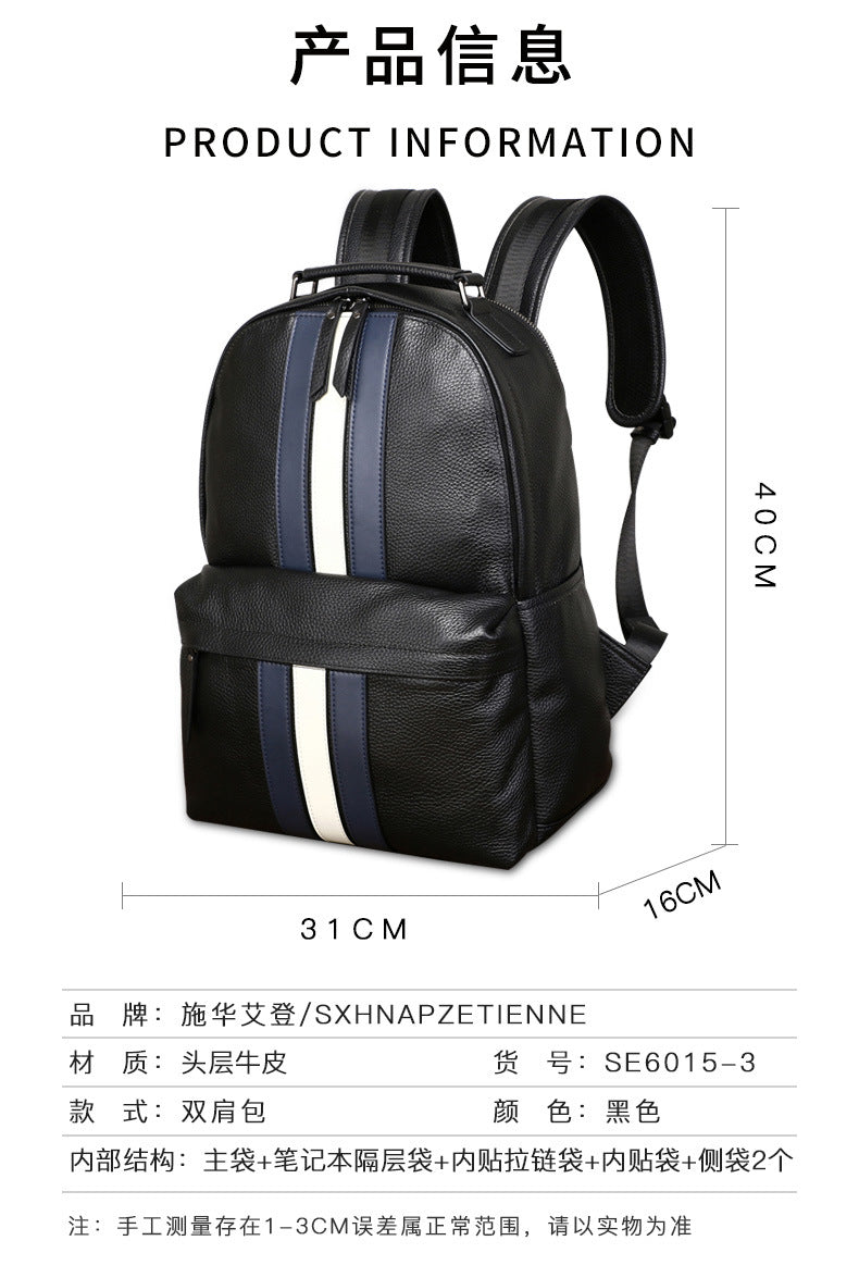 Men's backpack genuine cowhide leather fashion casual travel men's bag