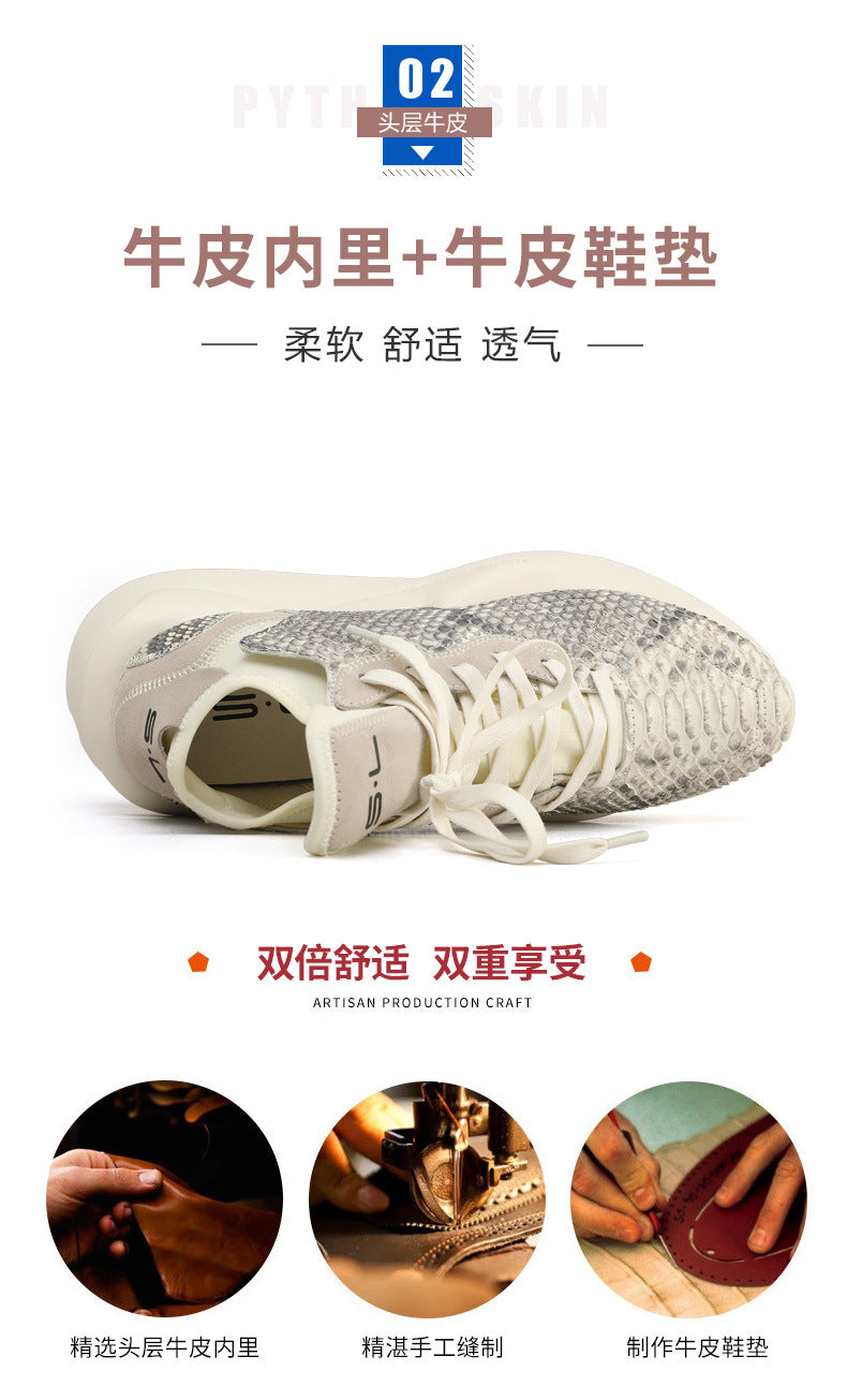 Python Skin Genuine Leather Men's Sneakers Casual Wear-resistant Breathable Thick Sole Men's Shoes