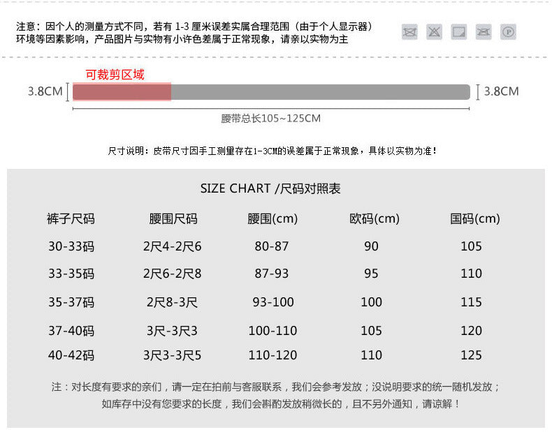 Crocodile skin belly skin without buckle men's belt genuine leather without splicing business casual plate buckle needle buckle men belt without buckle