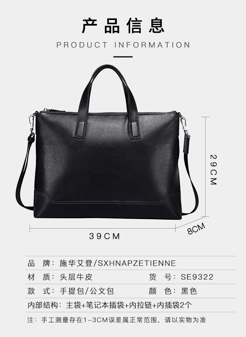 Men's handbag, genuine cowhide leather handbag, computer bag, high quality business briefcase