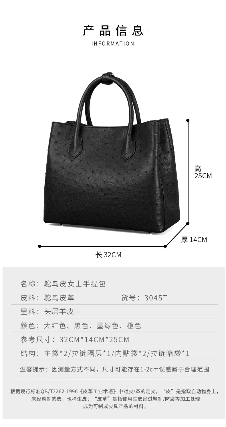Ostrich leather women's bag genuine leather bag fashion trend large capacity leather tote bag
