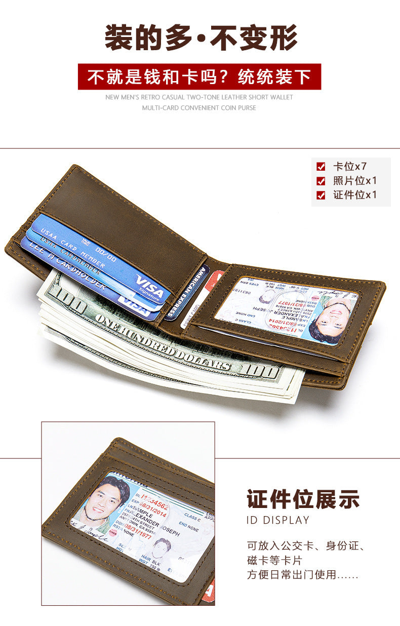 Men's wallet cowhide genuine leather retro RFID anti-theft brush card bag men's wallet