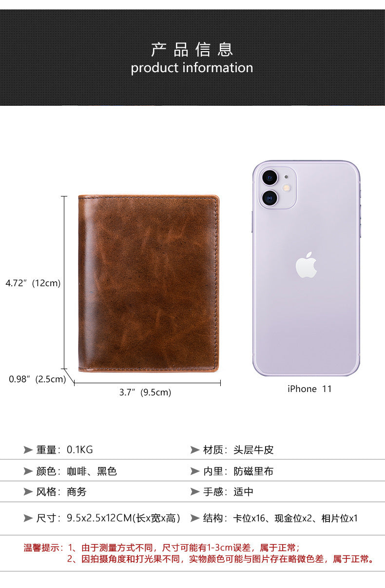 Men's Short Wallet Genuine Cowhide Leather RFID Anti-Theft Card Bag Retro Men's Wallet