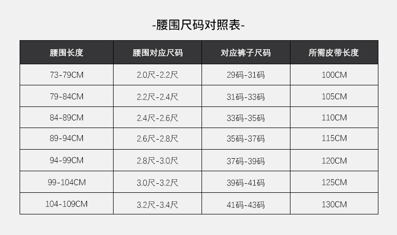 Width 3.8cm Ostrich Skin Genuine Leather Men's Belt Casual Plate Buckle Needle Buckle Men Belt No Buckle