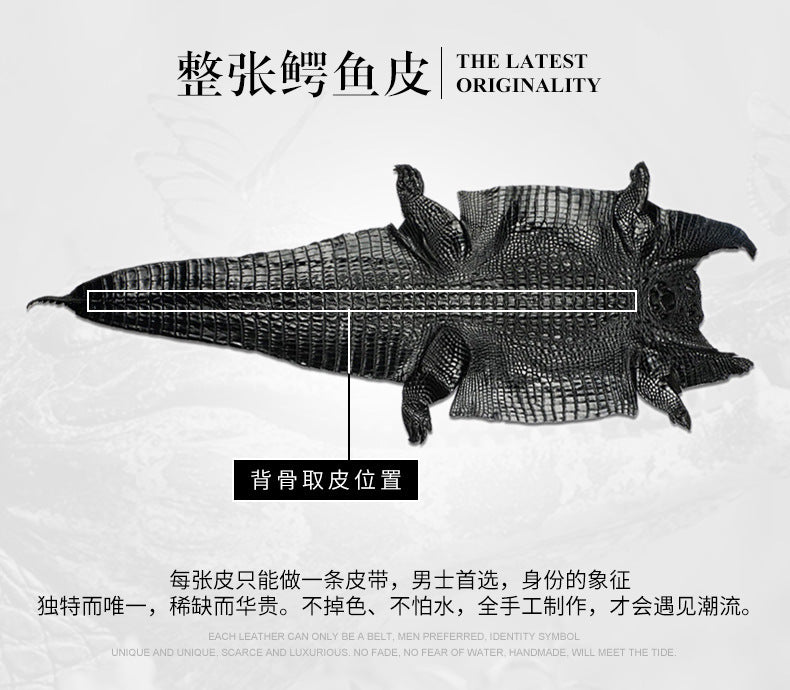 Crocodile skin belly skin without buckle men's belt genuine leather without splicing business casual plate buckle needle buckle men belt without buckle
