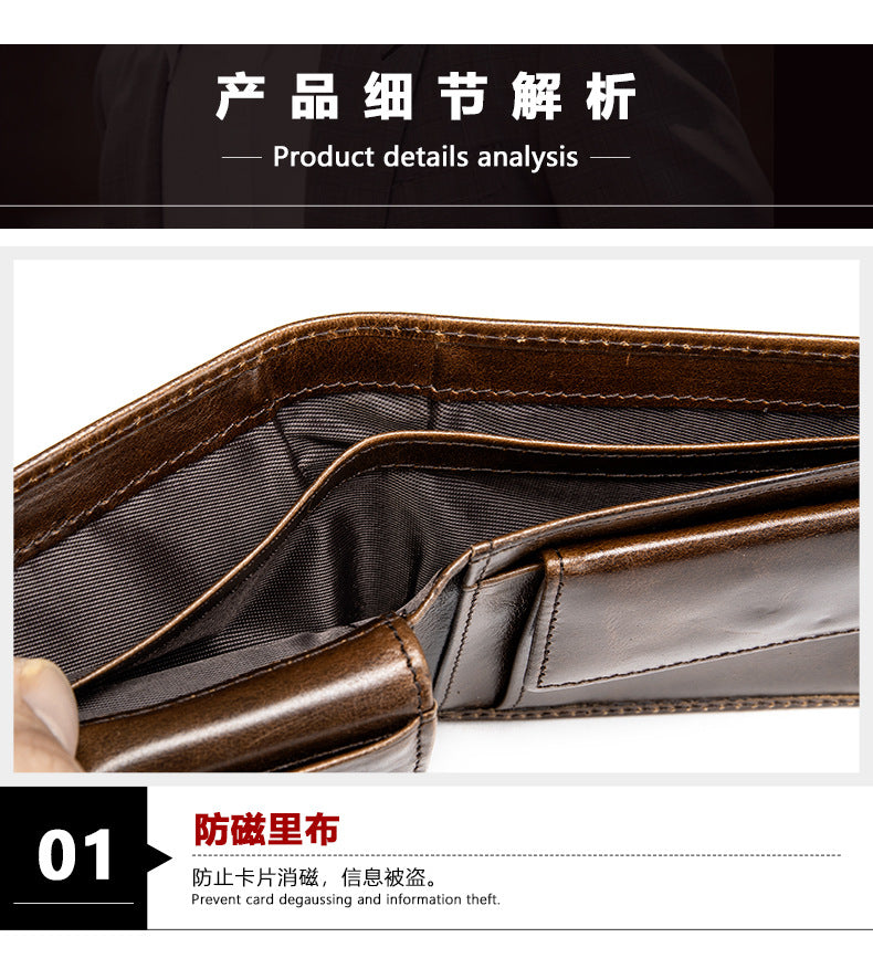 Men's short wallet cowhide retro anti-theft handmade men's wallet