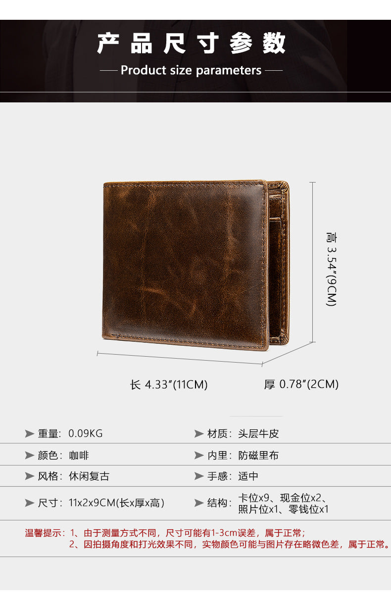 Men's short wallet cowhide retro anti-theft handmade men's wallet