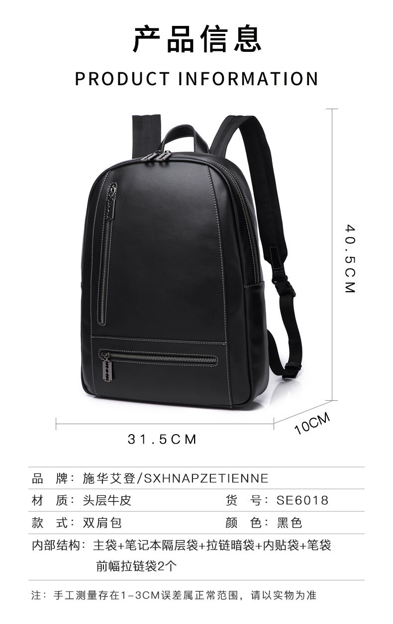 Men's backpack made of genuine cowhide leather, large capacity, multi-functional, business casual, fashion, computer bag