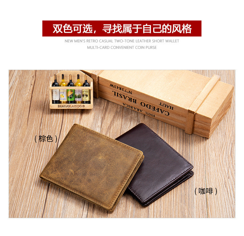 Men's short wallet cowhide genuine leather retro casual anti-theft wallet