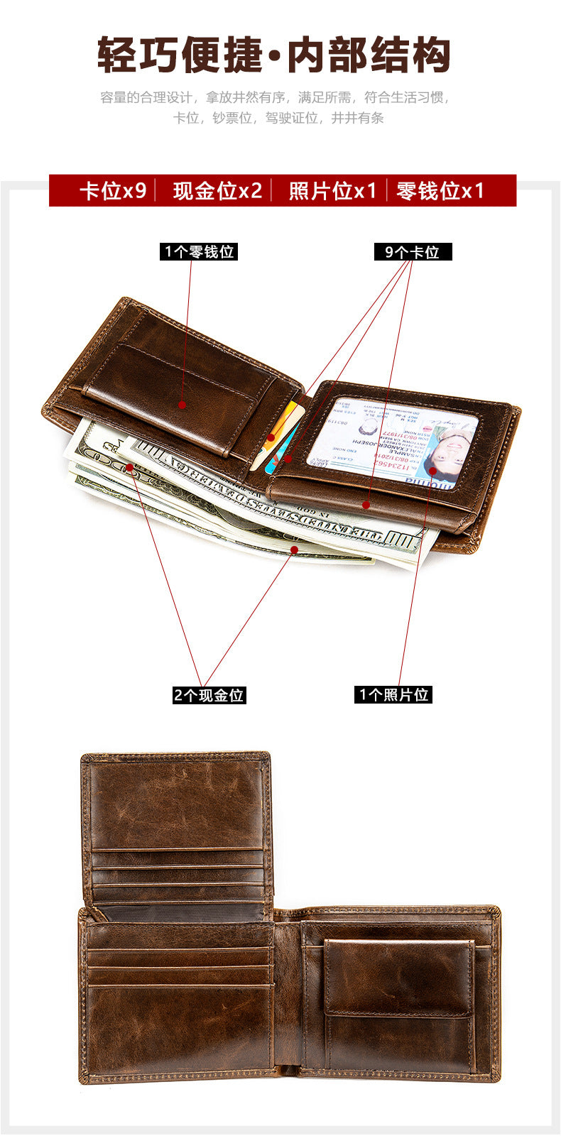 Men's short wallet cowhide retro anti-theft handmade men's wallet