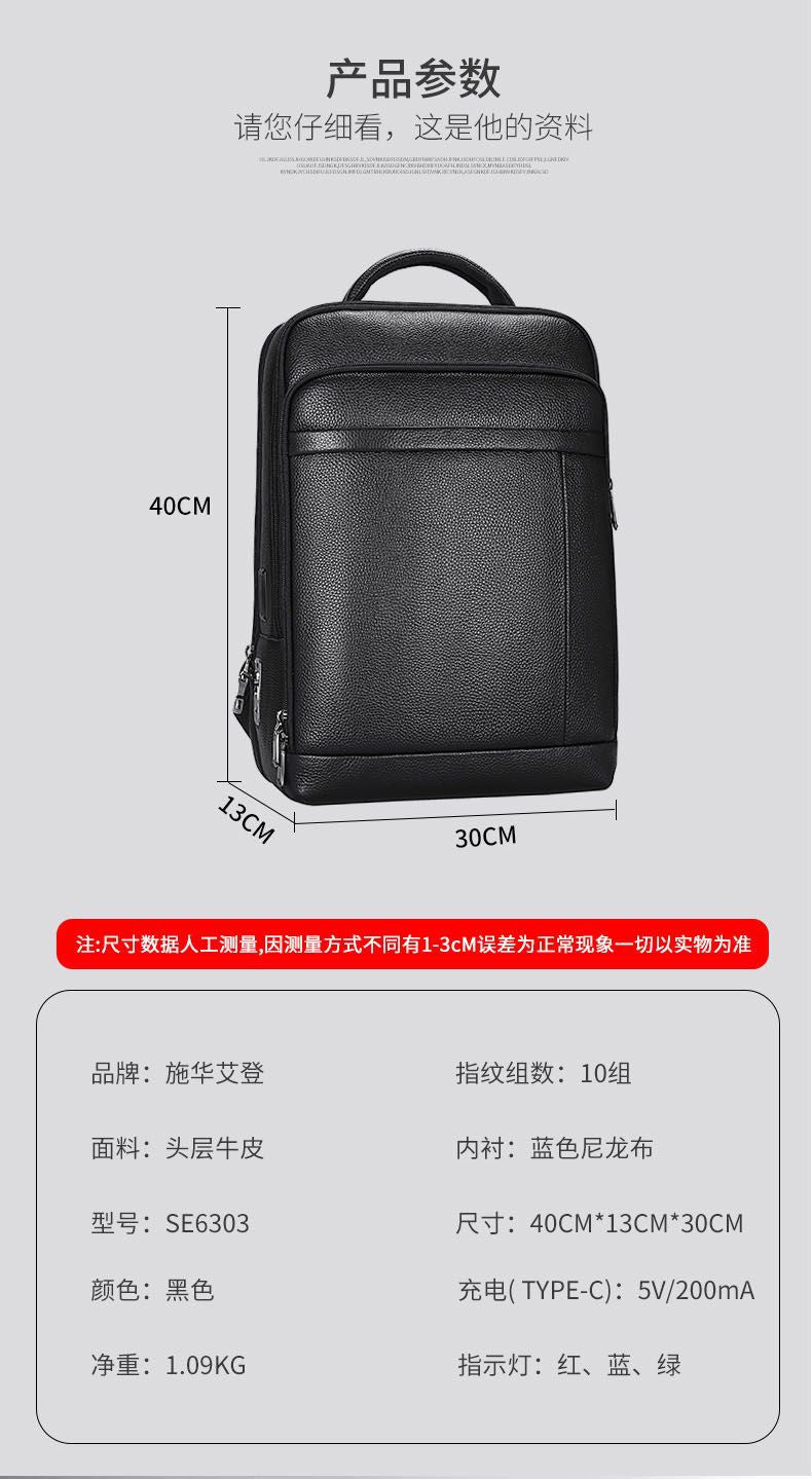 Men's backpack, cowhide, genuine leather, business fingerprint lock, large capacity school bag, computer bag
