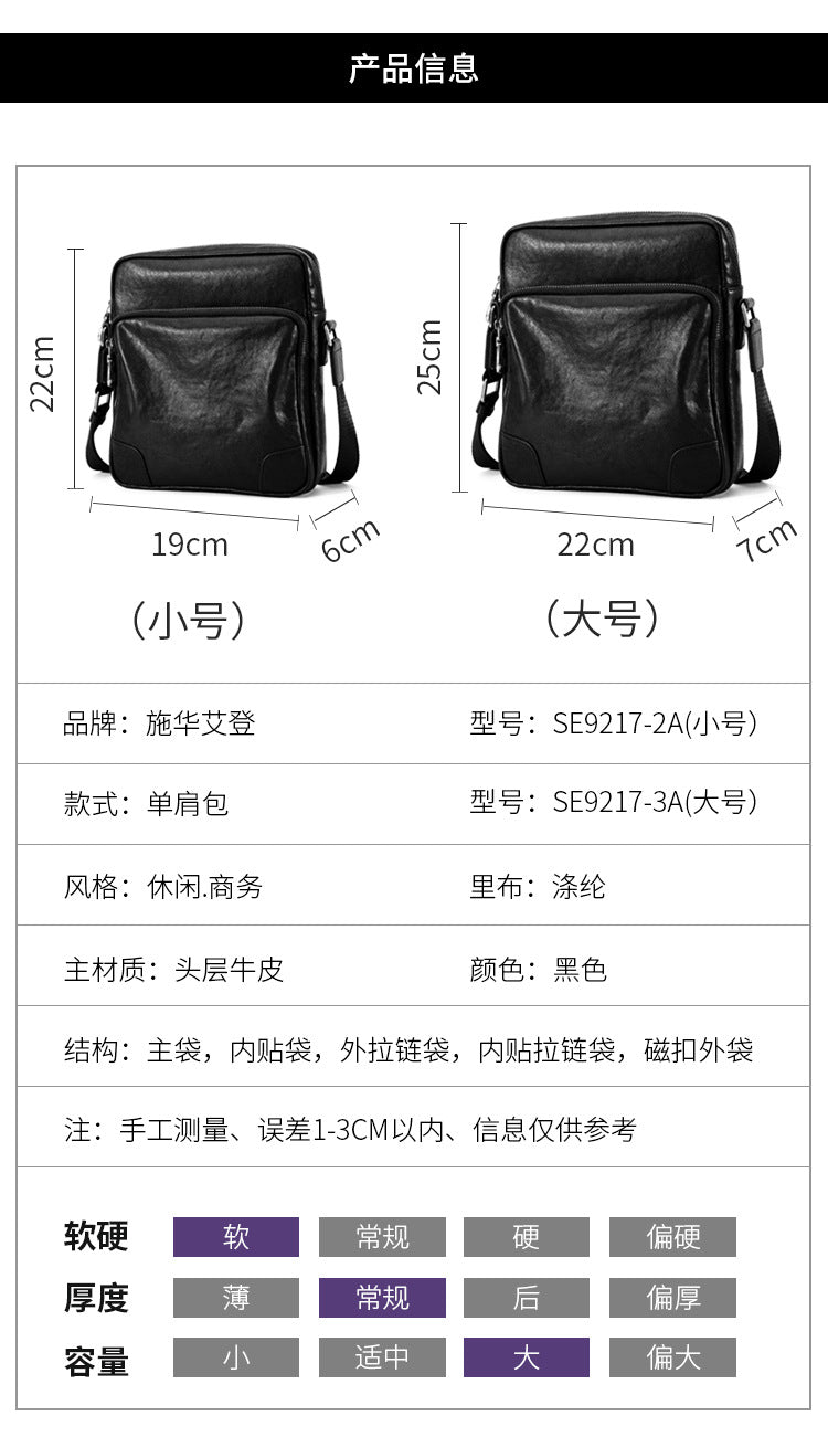 Men's shoulder bag genuine cowhide leather business casual fashion large capacity crossbody bag