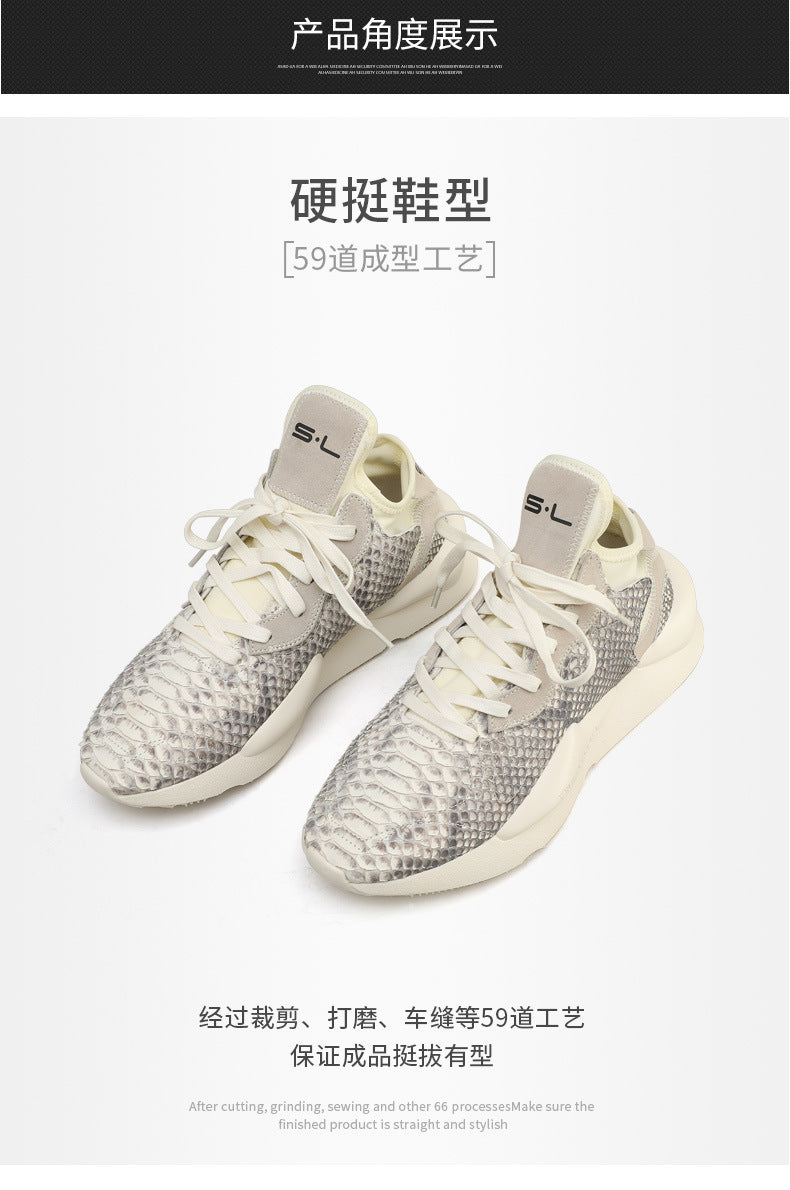 Python Skin Genuine Leather Men's Sneakers Casual Wear-resistant Breathable Thick Sole Men's Shoes