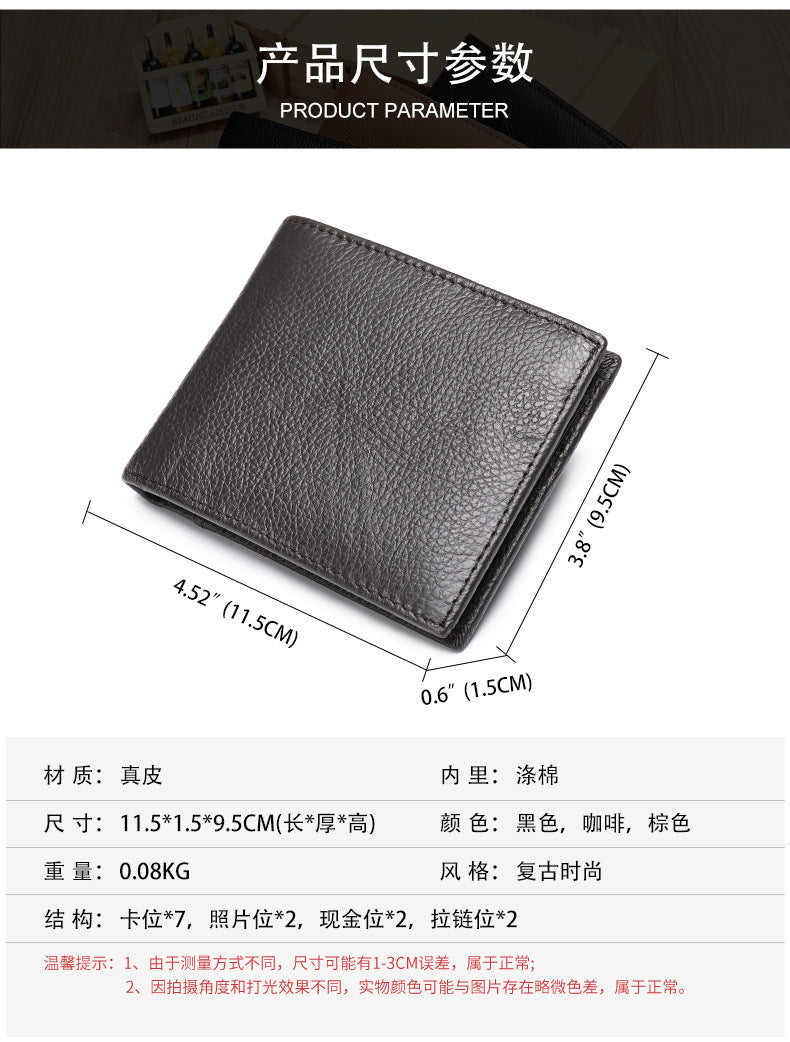 Men's short wallet made of genuine cowhide leather bifold folding DIY handmade wallet men's wallet