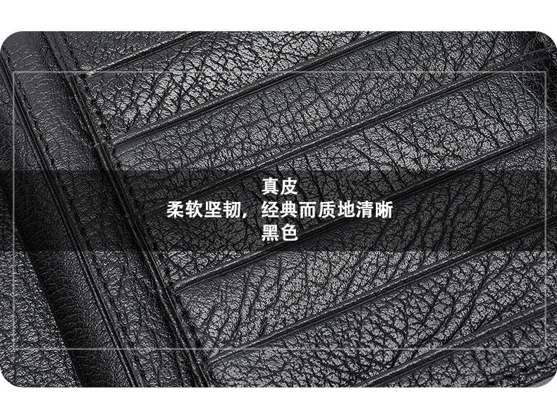Men's long wallet made of cowhide genuine leather business simple card holder clutch bag men's wallet