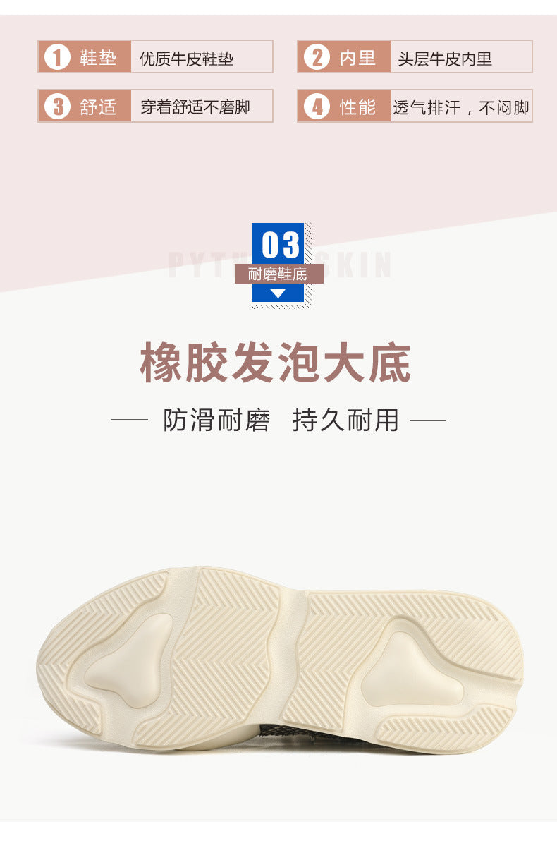 Python Skin Genuine Leather Men's Sneakers Casual Wear-resistant Breathable Thick Sole Men's Shoes