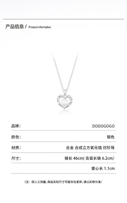 DODOGOGOハート透かし彫りの真珠ネックレスレディースパール鎖骨チェーン2024新作秋冬ネックレス
