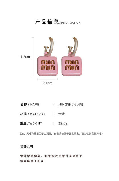 MiuMiu レディーファッション高級感耳飾り 気質 精緻女性イヤリング EH0191