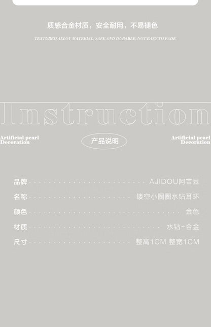 AJIDOUエレガント魅力的幾何透かし彫り小輪のラインストーン日韓ローズゴールドイヤリング