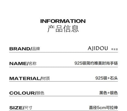 AJIDOU 925シルバーシンプルブレスレットプレゼントブラック+シルバー